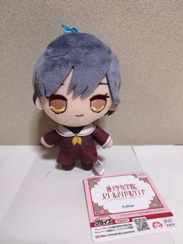 러브 라이브 카츠라기 이즈미 큐루마루 봉제 인형 4