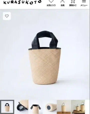 warang wayan 라탄 가죽 핸드백 FUTO