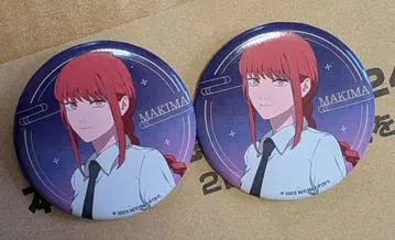 체인소 맨 레제 편 마키마 캔뱃지 마네키네코