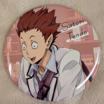 타카라토미아츠 카라파레 요리오치 캔뱃지(75mm) 하이큐!! 텐도 사토리