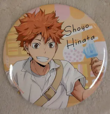 타카라토미아츠 카라파레 요리미치 캔뱃지(75mm) 하이큐!! 히나타 쇼요