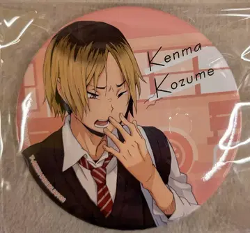 타카라토미아츠 카라파레 요리미치 캔뱃지(75mm) 하이큐!! 코즈메 켄마