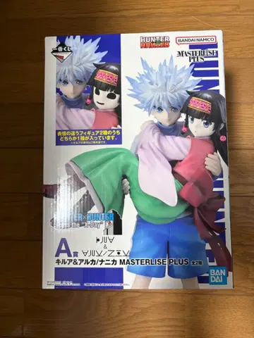 HUNTER x HUNTER 제일복권 A상 키루아 나니카
