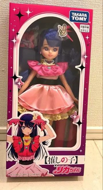 [미개봉 새상품] 타카라토미 최애의 아이 리카짱 인형 본체 컬렉션