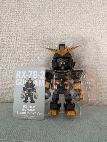 Qmsv 5RX-78-2 GUNDAM [ Steam Punk Ver. ]