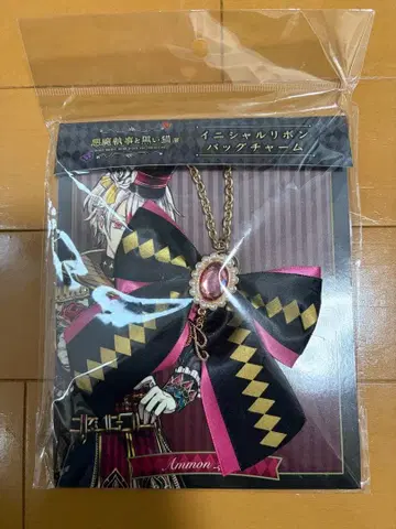 악마 집사와 검은 고양이 아쿠네코 아몬 리드