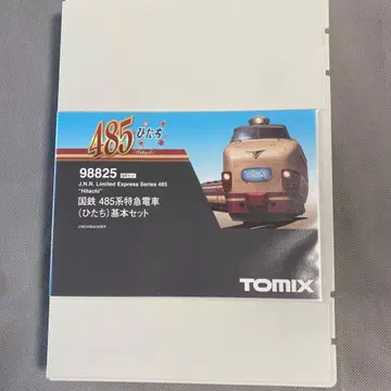 토미텍(TOMYTEC) TOMIX N 게이지 국철 485계 히타치
