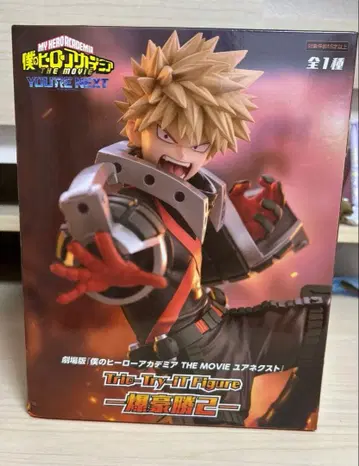 히로아카 유어넥스트 바쿠고 카츠키 피규어