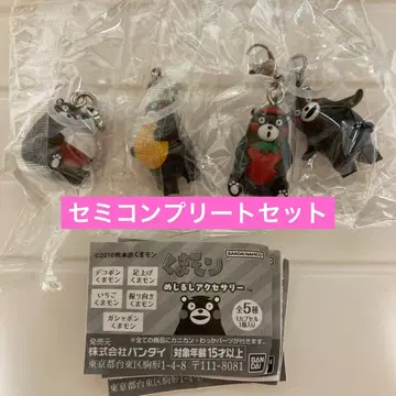 가챠 쿠마몬 메지루시 액세서리 세미 컴플리트 세트