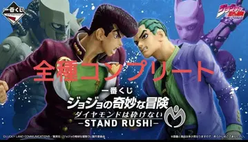 제일복권 죠죠의 기묘한 모험 다이아몬드는 부서지지 않는다 전종 컴플리트