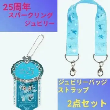 디즈니씨 25주년 스파클링 쥬빌리 쥬빌리 배지