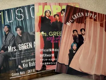 MUSICA 9월호 ROCKIN'ON JAPAN 8월호 미세스