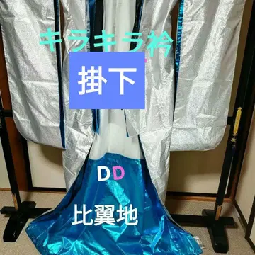 실버 반짝이는 아래 DD