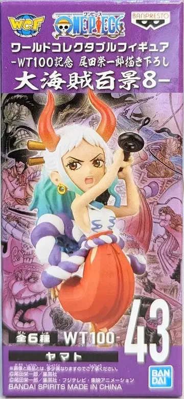 BANDAI SPIRITS WCF 원피스 대해적백경8 43 야마토