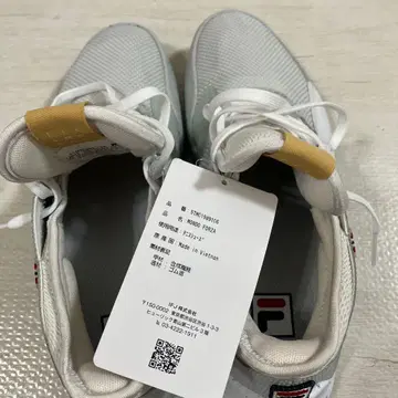 휠라 MONDO FORZA 테니스화