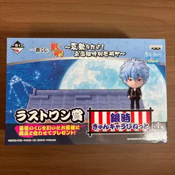 [ 미개봉 ] 은혼 제일복권 라스트 원상 긴토키 큥캐릭터 비넷