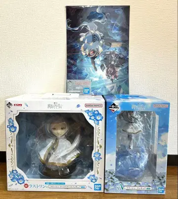 [당일 발송] 제일복권 장송의 프리렌 라스트원 A상 B상