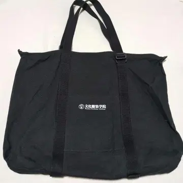 문화복장학원 keisuke kanda 대용량 백