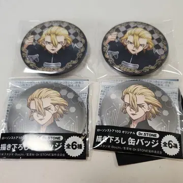 Dr.STONE 스탠리 캔뱃지 패밀리마트 로손 4개