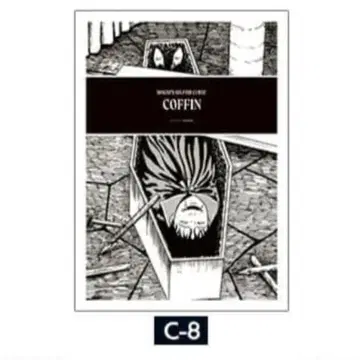 이토 준지 매니아 포스터 쌍일 쌍일의 멋대로인 저주 복권 A3 복권