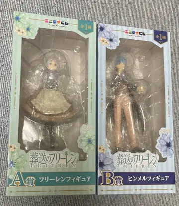 에니마이 복권 장송의 프리렌 A상 & B상 피규어 세트