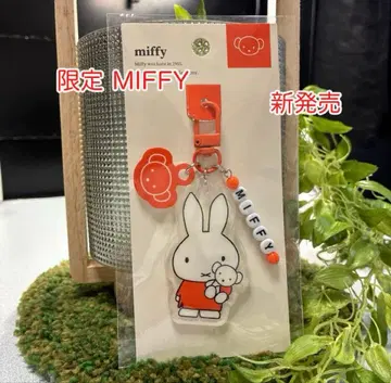 신출시 쿠츠와 MF983B [한정판 MIFFY (미피) 키링 B]