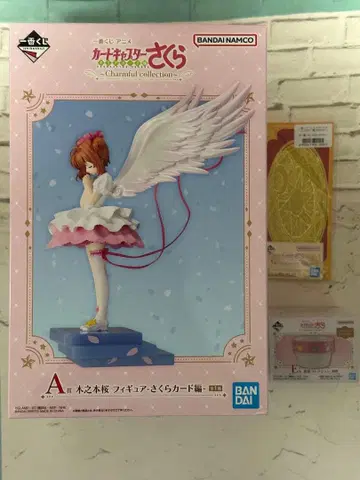 카드캡터 사쿠라 제일복권 A상 E상 G상