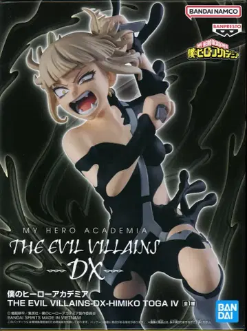 BANDAI SPIRITS 더 이블 빌런즈 DX 토가 히미코