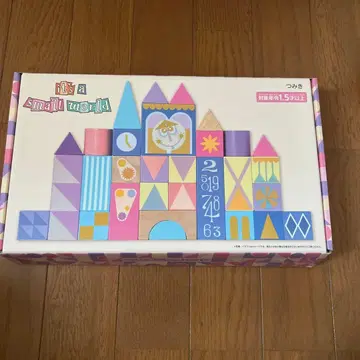 최종 가격 이츠 어 스몰 월드 츠미키