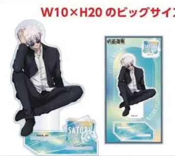 주술회전 플라자 회옥 옥절 rest 아크릴 스탠드 고죠 사토루