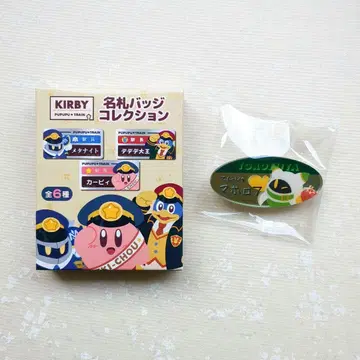 별의 커비 푸푸푸 트레인 명찰 배지 컬렉션 5종 마호로아