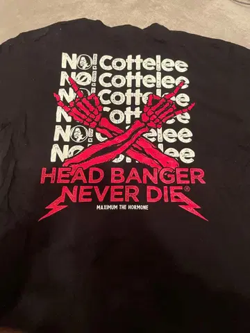 맥시멈 더 호르몬 즈라 카테고리 T셔츠 노코테리