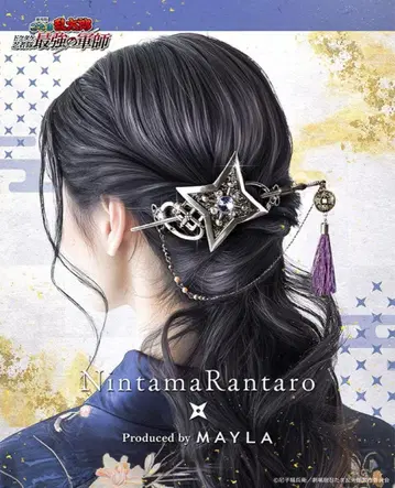 [ 익명 배송 ] MAYLA 닌타마 란타로 비녀 5학년 모델