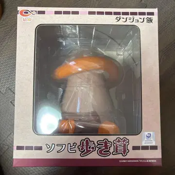 던전밥 걷는 버섯 소프트 비닐 [주황]