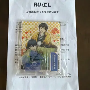 블루 록 PWC 아크릴 스탠드 이사기 요이치, 바치라 메구루