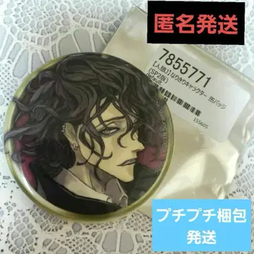 레어 새상품 진로우 저지먼트 프레디 SP2 빨간색 홀로그램 캔뱃지