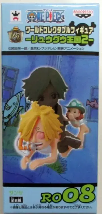 반프레스토 WCF 원피스 류구 왕국 2 RO08 상디