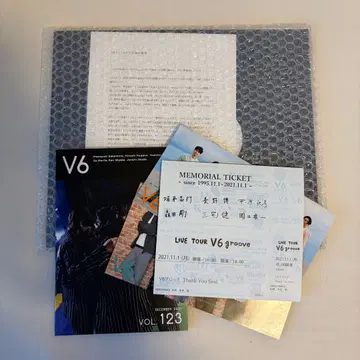 V6 티켓 팬클럽 뉴스레터 기념 리플렛 5종 세트