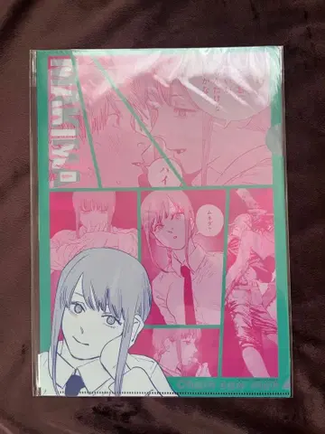 체인소 맨 마키마 클리어 파일 덴지