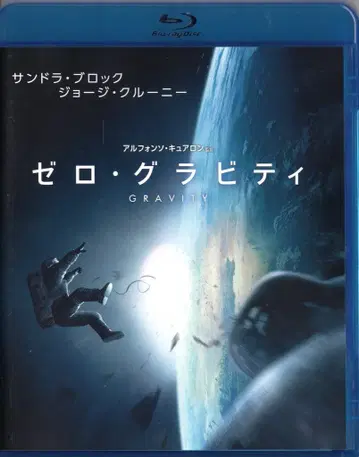 서양화 Blu-ray 아폴로 13