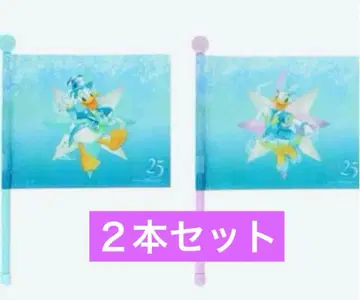 디즈니씨 25주년 스파클링 쥬빌리 플래그 도나데지