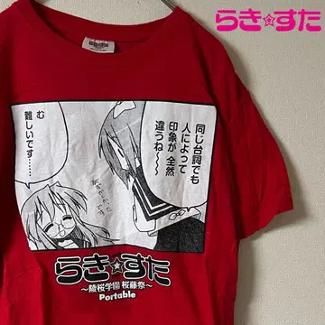 러키스타 료오학원 벚꽃등제 portable 셔츠/레드