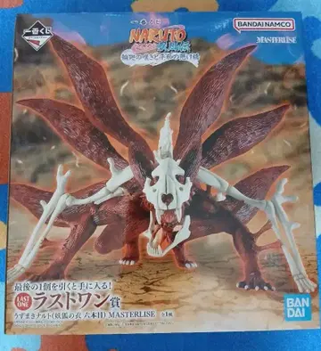 제일복권 NARUTO 라스트 원 상 우즈마키 나루토 (구미의 옷 6번째)