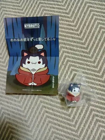 NARUTO 냐루토 우치하 이타치 피규어 마스코트