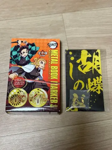 새상품 귀멸의 칼날 METAL BOOK MARKER 코쵸우 시노부