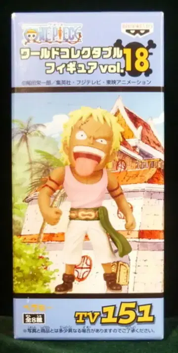 반프레스토 월드 콜렉터블 vol.18 원피스 벨라미 TV151