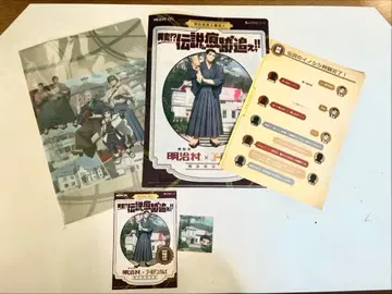 [세트 판매] 메이지 마을 골든 카무이 오가타 컴플리트 파일 포함