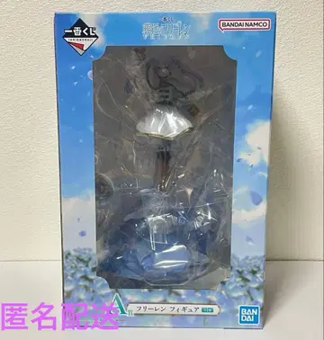 제일복권 장송의 프리렌 A상 프리렌