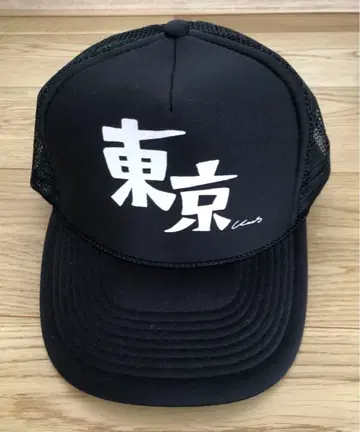 KADS MIIDA x RUDE GALLERY 캡 루드 갤러리