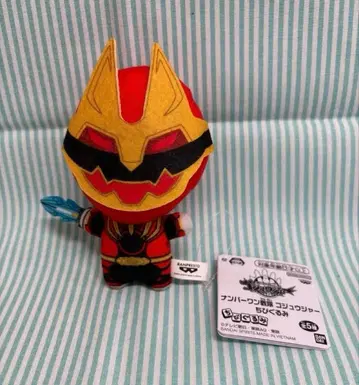 넘버원 전대 고주레인저 SD 인형 고주울프